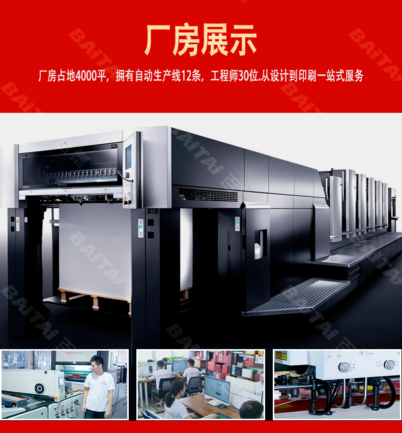 礼盒专页2-pc_04.jpg